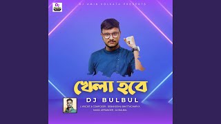 Khela Hobe [upl. by Junna]