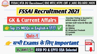 FSSAI Recruitment 2021  GK amp Current Affairs  Quiz1  FSSAI Assistant Previous Year Questions [upl. by Anaiq914]