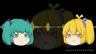 【初音ミク x 亞北ネル】 パラジクロロベンゼン×アンチクロロベンゼン 【Hatsune Miku x Akita Neru】 [upl. by Stoops]