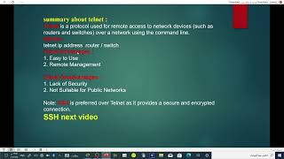 4تفعيل بروتوكول telnet على الروتر والسيوتش كورس ccna lab telenet on router and switch [upl. by Merdith]