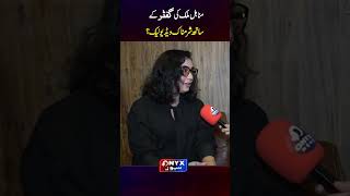 Video Leak Krwa kr Viral Hony waly Log onyxnews NairaMalik MinahilMalik Leakedvideo [upl. by Salvadore]