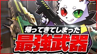 【おすすめ武器】魔王が好きな武器トップ5にランクイン！「ピースキーパー」を手にランクマッチ！！【APEX】 [upl. by Ahsina297]