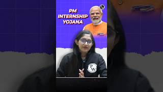 PM Internship Yojana Kya Hai 🤔 scheme currentaffairs bankingwallah [upl. by Schaumberger941]