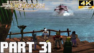 Legend Of Dragoon 100 WALKTHOUGH  FULL GAME  Part 31  ROUGE  MARTEL  STARDUSTS [upl. by Melinda969]