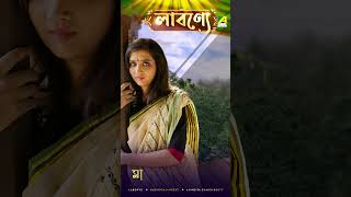 একি লাবণ্যে পূর্ণ প্রাণ  rabindrasangeet  music  shorts  reels [upl. by Horton]