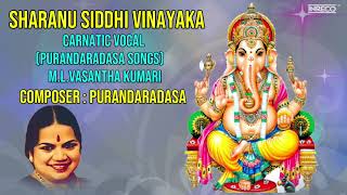 Sharanu Siddhi Vinayaka  Carnatic Vocal Purandaradasa Songs  MLVasantha Kumari Classical Song [upl. by Ahscrop]