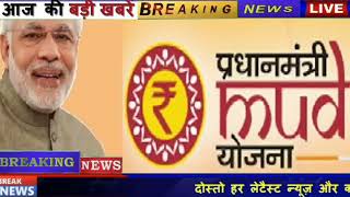 आज 9 नवंबर सुबह की 100 बड़ी खबरें BSNL 5G लॉन्च पेट्रोल सिलेंडर सस्ता jio Airtel फ्री​ राशन​बंद [upl. by Ahsercul264]