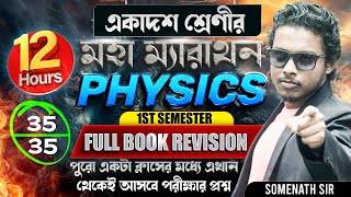 Class 11 Physics মহা ম্যারাথন12 Hours Physics Marathon Class 11Full Book RevisionSomenath Sir [upl. by Riay242]