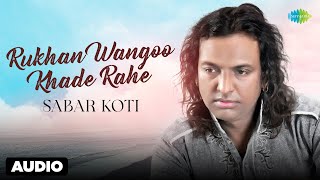 Rukhan Wangoo Khade Rahe  Sabar Koti  Old Punjabi Song  Superhit Punjabi Song [upl. by Gem129]