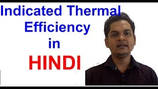 Indicated Thermal Efficiency of IC Engine in Hindi Explained [upl. by Alset]