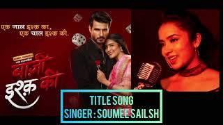 Baazi Ishq Ki  Title Song  Soumee Sailsh  Dangal Tv Serial Title Song Original [upl. by Sauer]