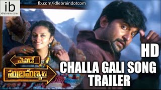 Yevade Subramanyam Challa Gali song trailer  idlebraincom [upl. by Marchese88]