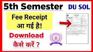 How To Download SOL Fifth Semester Fee Receipt After Admission  Sol 5th Sem Fee Receipt Download [upl. by Lifton]