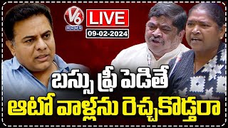 LIVE  Ministers Seethakka amp Ponnam Prabhakar Serious On Opposition In Assembly  V6 News [upl. by Iniffit418]