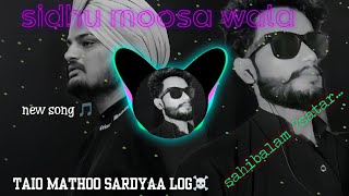 sidhu moosa wala new song taio mathoo sadyaa log ☠️☠️ subscribe too my channel [upl. by Allista]