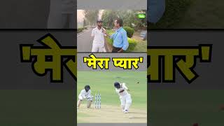 YEH HAI AJINKYA RAHANE KA PEHLA PYAR cricket ajinkyarahane ranjitrophy sportstak bccidomestic [upl. by Helse]