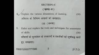 ASSESSMENT FOR LEARNING  PREVIOUS YEAR QUESTION PAPER  B ED  H P U [upl. by Siladnerb]