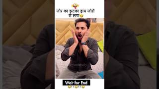 😂🤣🤣जोर का झटका हाय जोरों से लगा funny shorts couple couplegoals husbandwifecomedy [upl. by Patt]