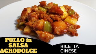 POLLO in SALSA AGRODOLCE con Ananas e Peperoni [upl. by Meeki472]