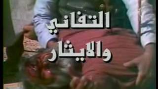 مسلسل واقعه الطف كربلاء التفاني و الايثار الحلقه 1 [upl. by Esbensen955]