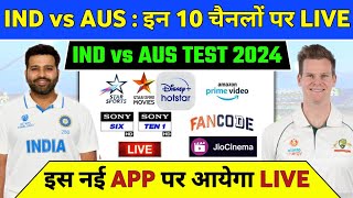 India vs Australia Series 2024 Live Telecast Channel List  IND vs AUS 2024 Live Kaise Dekhe [upl. by Yatnuahc]