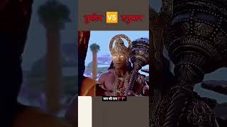 Jay Bajrangbali 🙏🙏new viralreels viralvideo trending shots hanuman bajrangbali bhaktisong [upl. by Aleakcim895]