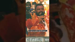 khatu shyam status kanhaiyamittal kanhaiyamittal khatu devotionalsong shortsvideo khatupremi [upl. by Nhguav]