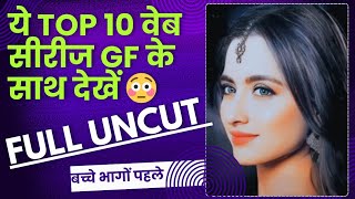 Top 10 Best New Full UNt Web Series 2024  Best Indian Web Series List [upl. by Nidorf]