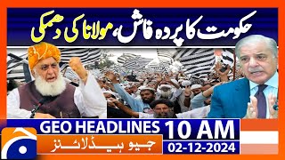 𝗠𝗼𝗹𝗮𝗻𝗮 𝗙𝗮𝘇𝗮𝗹𝘂𝗿𝗥𝗲𝗵𝗺𝗮𝗻’𝘀 𝗕𝗶𝗴 𝗦𝘁𝗮𝘁𝗲𝗺𝗲𝗻𝘁 Against Government Geo News 10AM Headlines 2 Dec 2024 [upl. by Treblih]