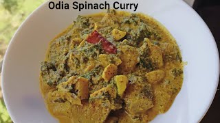 Healthy amp Tasty Odia Spinach Curry  Palak Curry  Palanga saga Tarkari  Saga Pariba Besara Recipe [upl. by Einor]