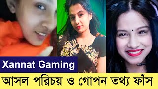 Xannats Gaming এর আসল পরিচয় কি Xannat Gaming Lifestyle  Jannat Gaming Biography [upl. by Relyuc50]