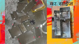 Electrical Gi Box Size How To Moduler Board All Saze Gi Metal Box Bijli Box ka Saze Kitna Hota Hai [upl. by Imac]