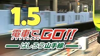 Densha de Go Switch  Stage 15 Hard Difficulty Story Mode [upl. by Forester]