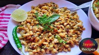 Healthy Breakfast Recipe fried Cowpea चवली रेसिपी Aarogyadayi Nashta Nyahari [upl. by Yahsed]