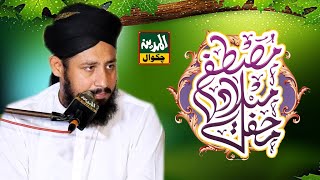 Allama Awais Murtaza Noori  Jashn e Eid e Milad Un Nabi SAW Al Mdina Sound amp 4K Movies Chakwal [upl. by Hadeehsar]