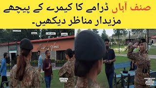 Sinf e Aahan Episode 20  Teaser behind the scenes Sinf E Ahan actress kubra Khan  Sinf E Aahan [upl. by Eynobe135]