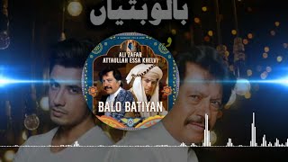 BALO BATIYAN slowedreverb  Ali Zafar amp Atta Ullah Khan Esakhelvi tiktok trending song [upl. by Eus]