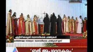 Episcopal consecration of Marthoma Church [upl. by Irish]