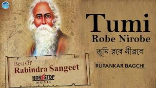 Hits Of Rabindra Sangeet  Bangla Song  Best Of Tagore  Top 10 Bangla Songs 2018 Rabindra Gaan [upl. by Noired]