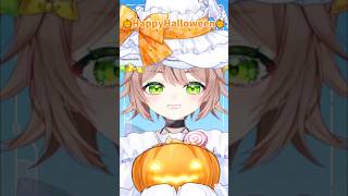 🎃HappyHalloween🎃 個人勢vtuber 琥珀ひなた shorts [upl. by Atipul]