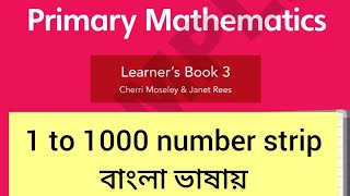 EP 1 Cambridge Primary Mathematics Learners Book 3 1 to 1000 number strip 1000 Square [upl. by Letsyrc]