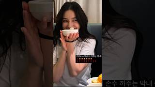 Momoland groups new viral video  Beautiful Korean kpop idols New Whatsapp love Status momoland [upl. by Lyrrehs]