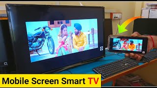 Mobile Ki Screen Smart LED Tv Me Kaise Chalaye  Mobile Screen Ko Smart LED Tv Me Connect Kaise Kare [upl. by Slavic]