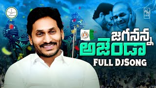 Ys Jagan New Dj Song Ysrcp New Song  Full Hd Video 2024  Djsrinuinthemix [upl. by Atsahs]