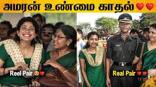 Amaran Real Story  Amaran Movie Real Story  Mukund Varadarajan  Sivakarthikeyan  Sai Pallavi [upl. by Aysab721]