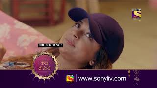 Beyhadh  बेहद  Ep 258  Coming Up Next [upl. by Griffith201]