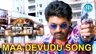 Pataas Movie  Maa Devudu Song  Kalyanram Shruti Sodhi [upl. by Weed]