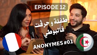 Ep 12 x Histoires Anonymes x Rachalife في قلب الأمواج حرڤة امرأة جزائرية على متن قارب إلى مرسيليا [upl. by Nirro]