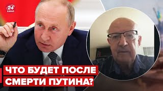 ❗️Авторитет Путина значительно ослаб – ПИОНТКОВСКИЙ [upl. by Anuahsat551]