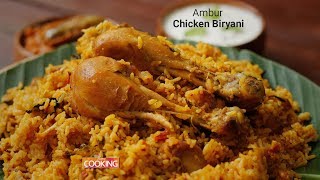 Ambur Chicken Biryani  Ambur Biryani  Home Cooking [upl. by Yror]